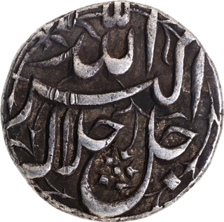 Scarce Akbar Lahore Mint Silver Rupee Coin of Khurdad Month with Elahi 44.