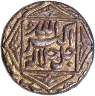 Akbar  Lahore Mint Silver Rupee Month Farwardin (Aries) Elahi 48 Coin.