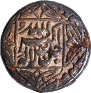  Rare Lahore Mint Silver Rupee Month Amardad (Leo) Elahi 50 Akbar Coin.