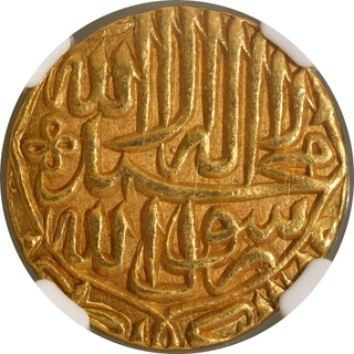 Top Pop NGC Slabbed & Graded as AU 58 Very Rare Gold Mohur Coin of Akbar with complete Hijri 978.