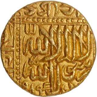 Very Rare Gold Mohur Coin of Akbar of Ahmadabad Dar ul Sultanate Mint.