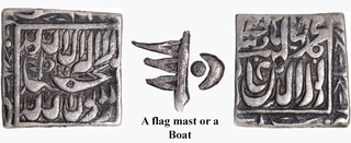 Exceedingly Rare Jahangir Silver Square Rupee Coin of Bang Type with AH 1021.