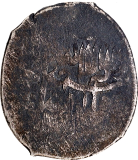 Shah Jahan Balkh Province Silver Shahrukhi (Mithqal /Misqal) Coin.