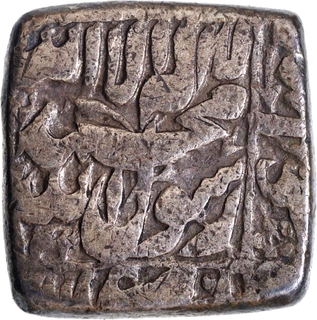 Rare Silver Square Rupee Coin of Shah Jahan of Multan Mint.