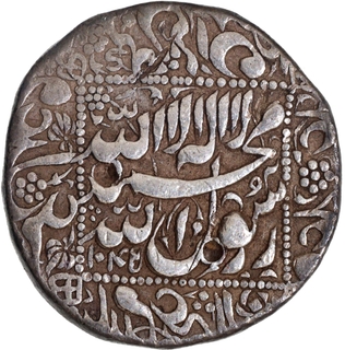 Rare Type Caliphs' name retrograde in the margin Shah Jahan Akbarabad Mint Silver Rupee Coin with AH 1045/8 RY & beautiful motifs.