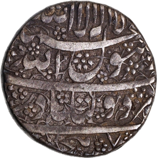 Shahjahan Daulatabad Mint Silver Rupee Coin with beautiful motifs.