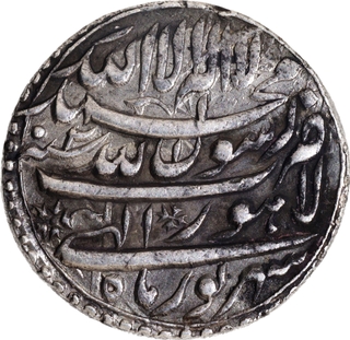 Shah Jahan Lahore Mint Silver Rupee AH 1039 /2 RY, Month: Shehrewar (Virgo), Four lines type on both sides Coin.