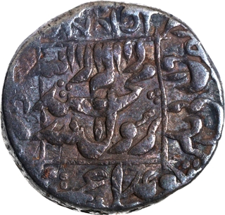 Rare Murad Bakhsh Silver Rupee Coin of Ahmadabad Mint.