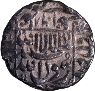 Murad Bakhsh Surat Mint, Silver Rupee AH 1068 Coin. 