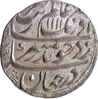 Aurangzeb Alamgir Ajmer Dar-ul-Khair Mint Silver Rupee AH 1111 /43 RY Coin.