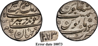 Graded & Slabbed By NGC as MS61 Aurangzeb Alamgir Surat Mint Silver Rupee, AH 1073 /5 RY (error date 10073 for 1073) Coin.