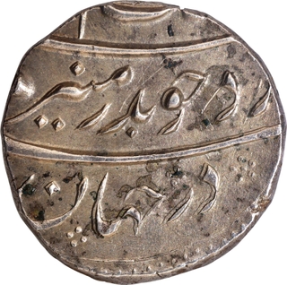 UNC Condtion Aurangzeb Torgal Mint Silver Rupee Coin with 49 RY.