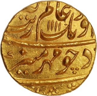 Very Rare Aurangzeb Alamgir Gold Mohur Coin of Bijapur Dar ul Zafar Mint with AH 1111 and 43 RY.