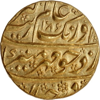 Extremely Rare Grade, Aurangzeb Alamgir Golkonda Mint, Gold Mohur Coin.