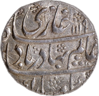 Shah Alam Bahadur Ajmer Mustagir-ul-Khilafa Mint, Silver Rupee AH 1119 /Ahad RY Coin.