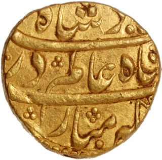 Unlisted Type Gold Mohur Coin of Shah Alam Bahadur of Burhanpur Dar us Sarur Mint.