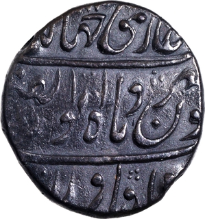 Jahandar Shah Burhanpur Dar-us-Sarur Mint Silver Rupee Ahad RY Ghazi Jahandar crude style Coin.