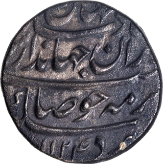 Scarce Jahandar Shah Silver Rupee Coin of Burhanpur Dar us Sarur Mint with AH 1124 and Ahad RY.