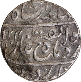 Floral motif Silver Rupee AH (1)124 /Ahad RY Abul Fath Couplet Jahandar Shah Coin.