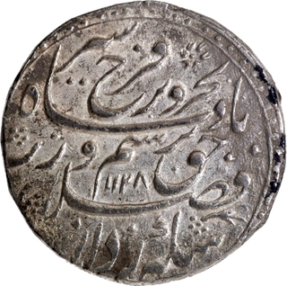 UNC Condition Silver Rupee Coin of Farrukhsiyar of Shahjahanabad Dar ul Khilafa Mint.