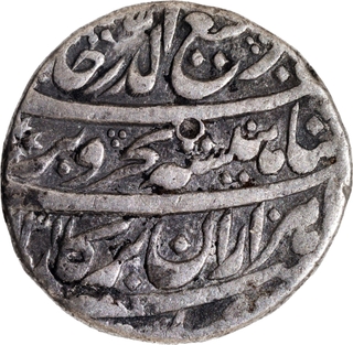 Rare Rafi-ud-Darjat Lahore Dar-ul-Saltana Mint Silver Rupee, AH (1)131 /Ahad RY.