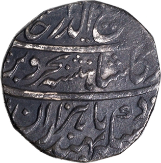 Scarce Rafi ud Darjat Shahjahanabad Dar ul Khilafa Mint Silver Rupee Coin.