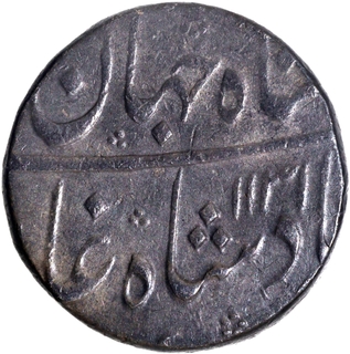 Rare Shah Jahan II Murshidabad Mint Silver Rupee Coin of AH 1131 and Ahad RY.