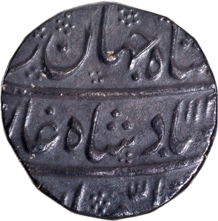 Rare Shah Jahan II Silver Rupee Coin of Shahjahanabad Dar ul khilafa Mint.