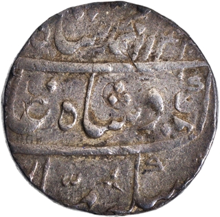 Scarce Silver One Rupee Coin of Muhammad Shah of Jahangirnagar Mint.