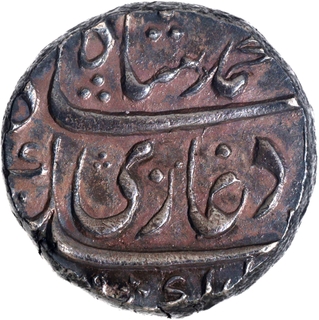 Superb cabinet toning Muhammad Shah Kankurti Mint Silver Rupee Coin.