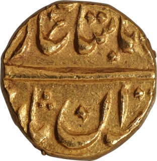  Extremely Rare Gold Half Mohur Coin of Muhammad Shah of Shahjahanabad Dar ul Khilafa Mint.