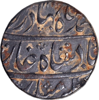 Scarce Ahmad Shah Bahadur Silver Rupee Coin of Kalpi Mint of 3 RY.