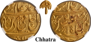 NGC Slabbed & Graded as MS63 Very Rare Gold Mohur Coin of Shah Alam II with Shahjahanabad Dar ul Khilafa Mint.