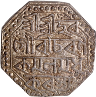 Very Scarce Assam Kingdom Pramatta Simha of Silver Rupee Coin with Saka Era 1670.