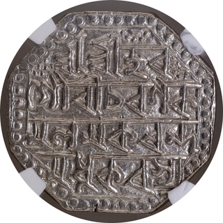 Extremely Rare NGC Grade as MS62 Silver One Rupee Coin of Gaurinatha Simha of Assam Kingdom in extremely fine condition of SE 1707.