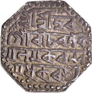 Assam Kingdom Gaurinatha Simha Silver Rupee SE 1708 (1786 AD) Coin.