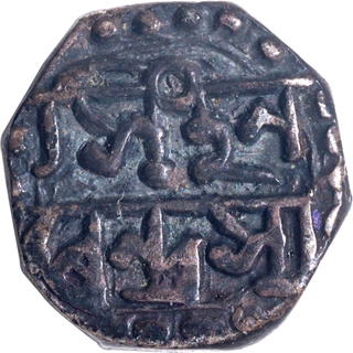 Extremely Rare Silver One Sixteenth Rupee Coin of Chandra Kanta Simha.