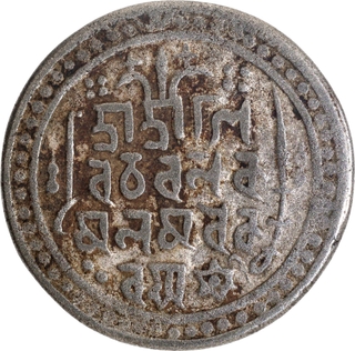 Rare Ram Simha II Silver Tanka/ Rupee Coin of Jaintiapur with Saka Era 1712.