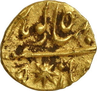 Rare Maratha Confederacy Gold Half Fanam Coin in the name of Shah Ali Gohar.