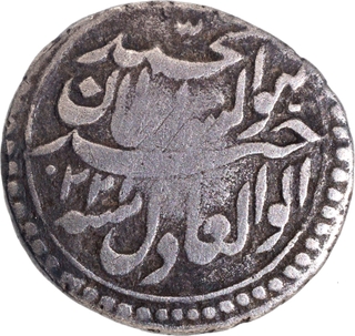 Very Rare Mysore Kingdom Tipu Sultan Silver Quarter Rupee or Baqiri Patan Mint AM 1220 /10 RY(retrograde) Coin.