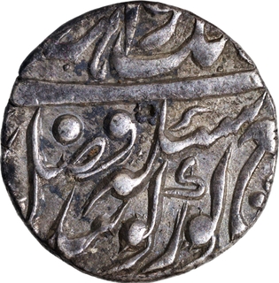 Sikh Misl, Dal Khalsa Sri Amritsar Mint Silver Rupee VS 1839 (1792 AD) Coin.