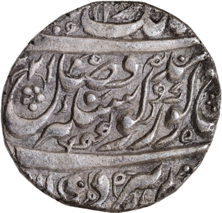 Sikh Misls, Gulab Singh Sri Amritsar Mint Silver Rupee VS (18)47 (1790 AD) Coin with Complete Guru Nanak Era 321on Obverse.