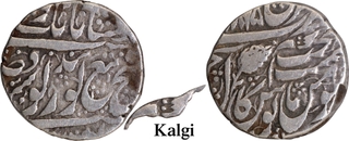 Rare Sikh Empire Sri Amritsar Mint Silver Rupee Coin with Kalgi Type & VS 1865.