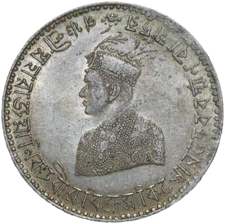 Tripura Kingdom, Vira Vikrama Kishore Manikya Silver Rupee TE 1337 Coin.