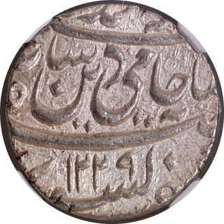 Very Rare Graded & Slabbed by NGC as MS64 Awadh State, Brijis Qadr, Suba Awadh Mint, Silver Rupee with AH 1229 and 26 RY.