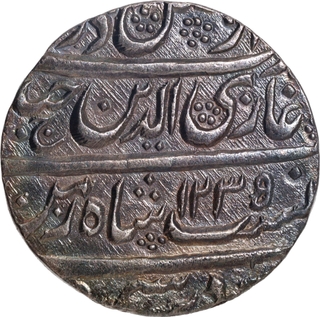 Awadh State Ghazi ud din Haidar as King of Lakhnau Mint with AH 1235 and RY.