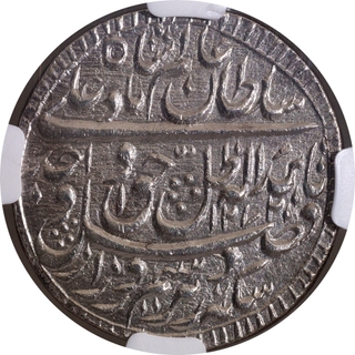 Graded & Slabbed by NGC as AU58 Awadh State Wajid Ali Shah Silver Rupee Coin with AH 1272/10 RY.