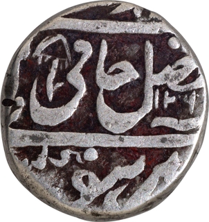 Rare Bindraban State, Mominabad Bindraban  Mint, Silver Rupee Coin with 44 RY.