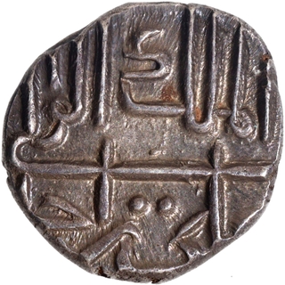 Cannanore, Ali Rajas Silver Kannur Panam or One Fifth Rupee AH 1194 Coin.