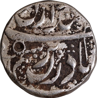 Extremely Rare CIS-Maler Kotla Umar Khan Sahrind Mint  Silver Rupee Coin.